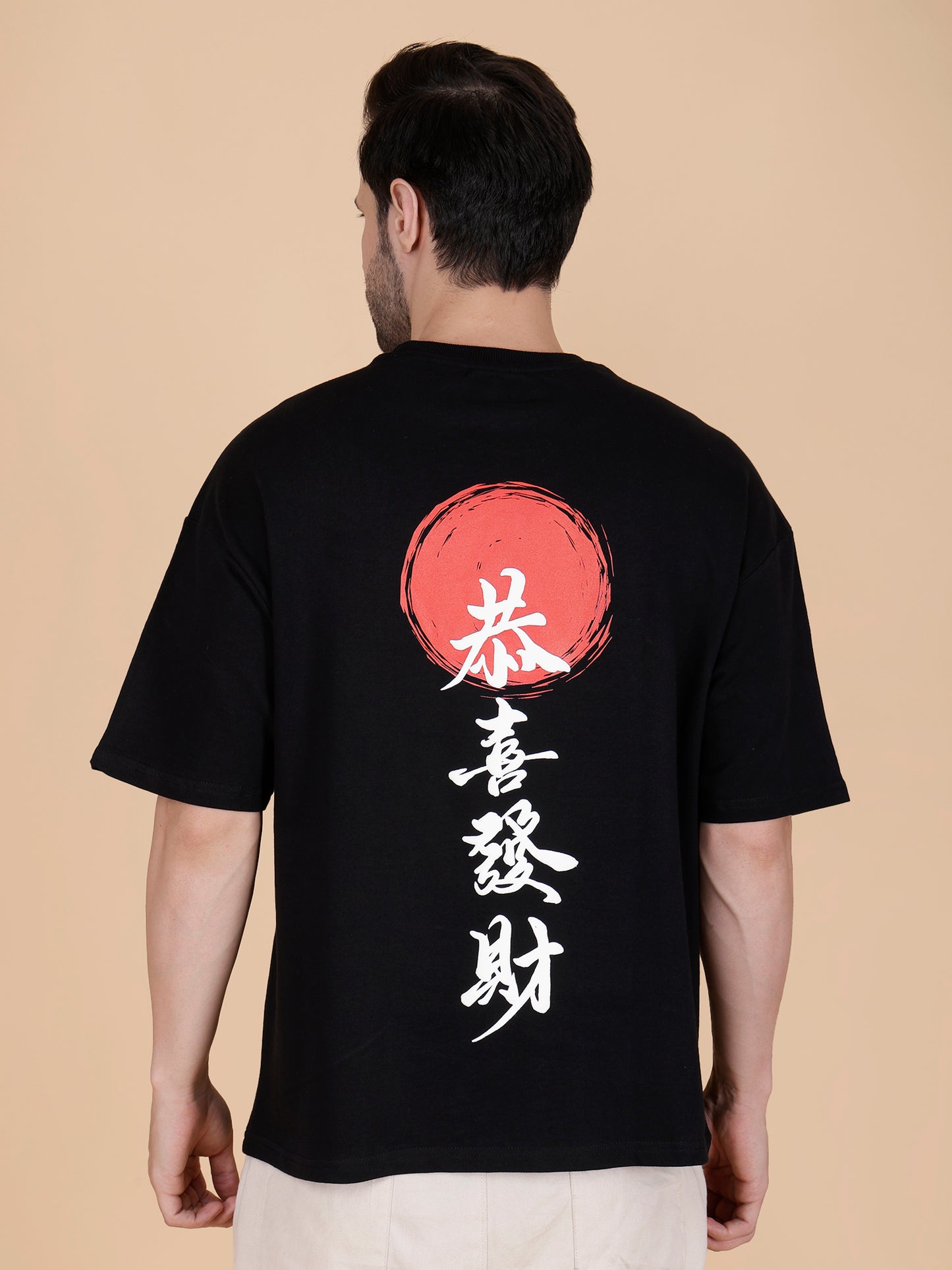 Kōun Oversized Black