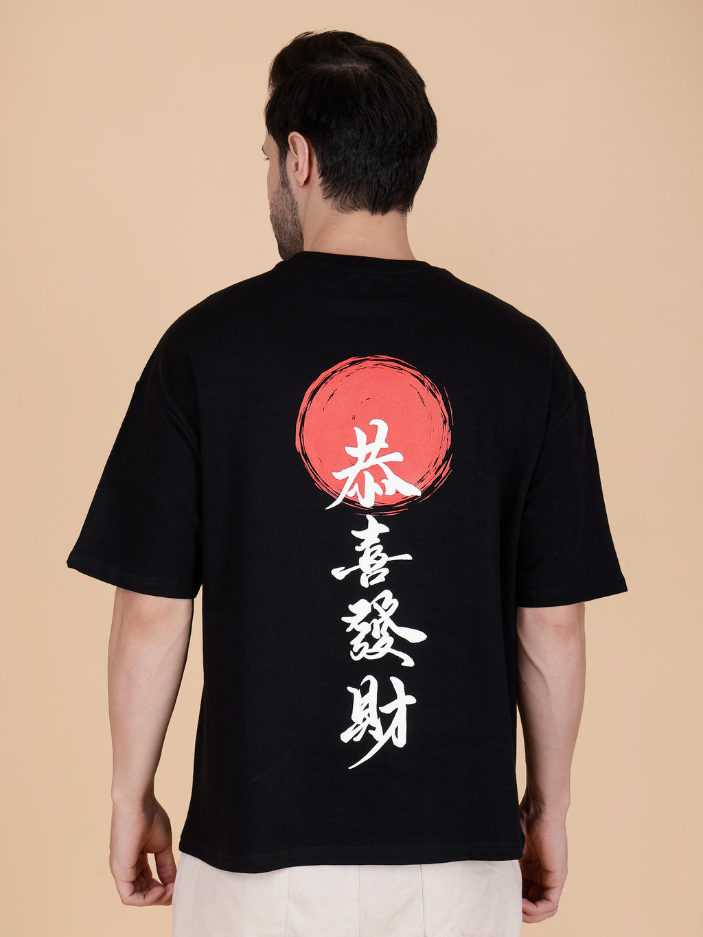 Kōun Oversized Black