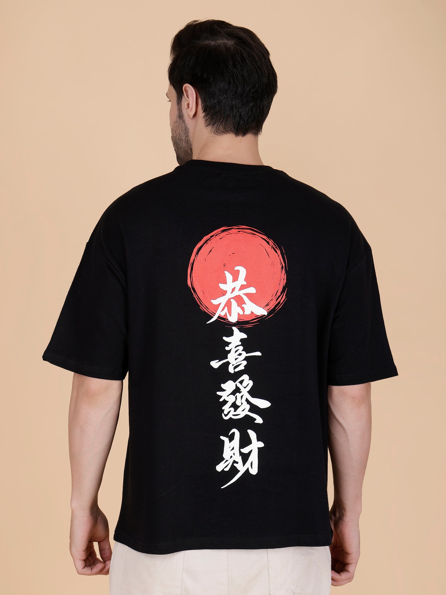 Kōun Oversized Black