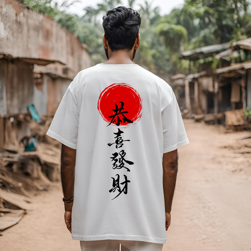 Kōun Oversized White