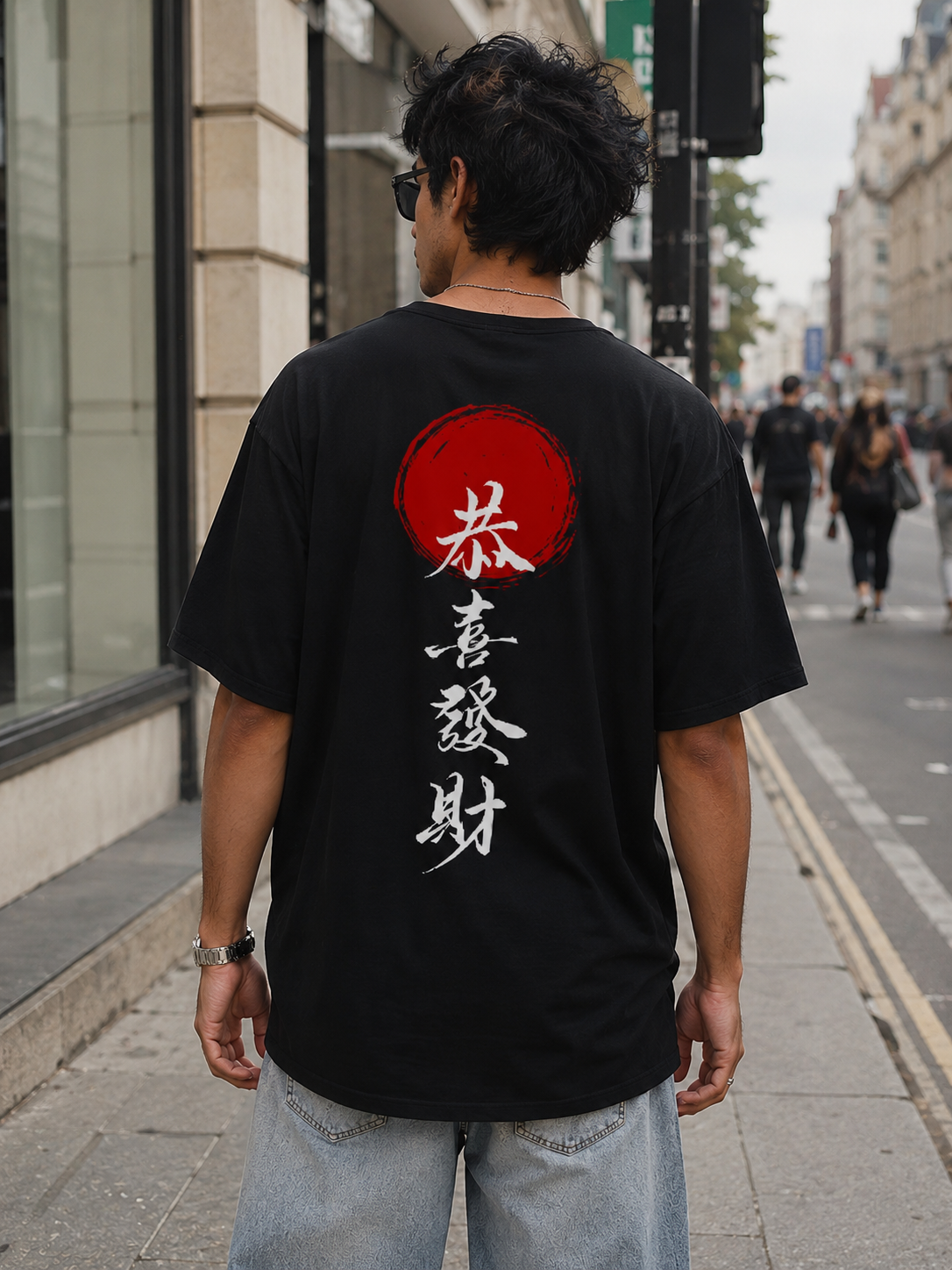 Kōun Oversized Black